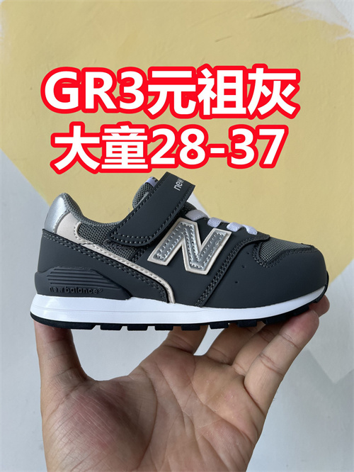 New Balance Shoes(Kids)-0180