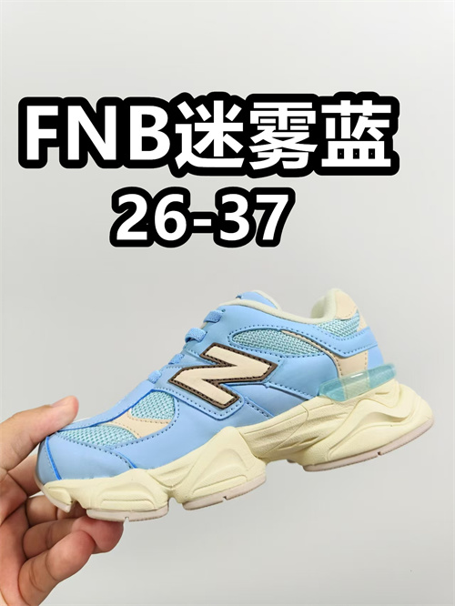 New Balance Shoes(Kids)-0379