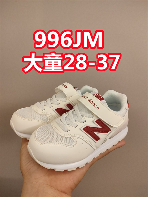 New Balance Shoes(Kids)-0415