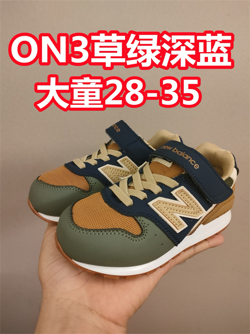 New Balance Shoes(Kids)-0417