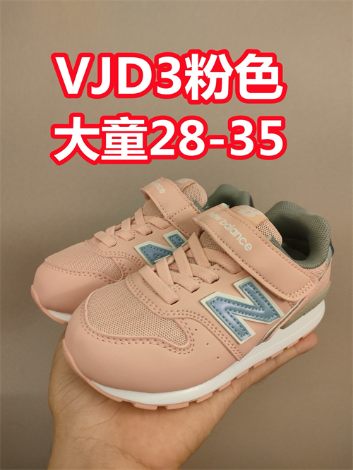 New Balance Shoes(Kids)-0419