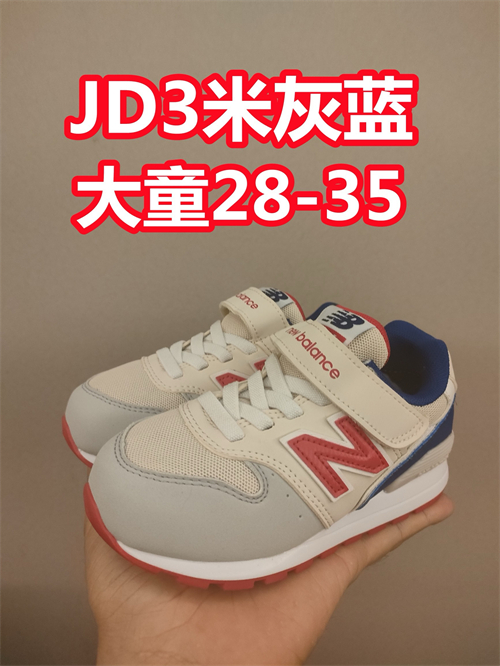 New Balance Shoes(Kids)-0421
