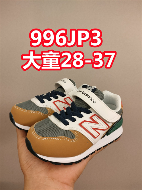 New Balance Shoes(Kids)-0425