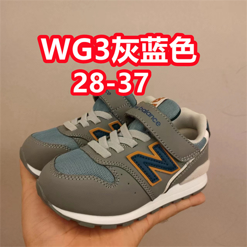 New Balance Shoes(Kids)-0432