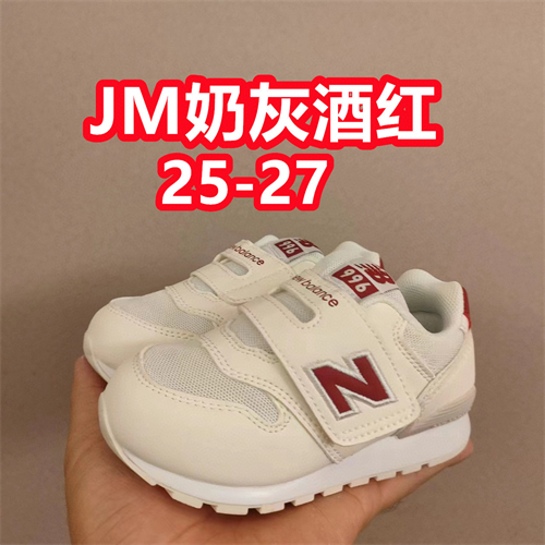 New Balance Shoes(Kids)-0397