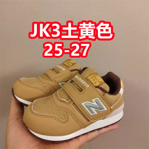 New Balance Shoes(Kids)-0405