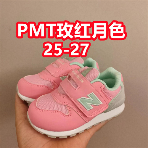 New Balance Shoes(Kids)-0406