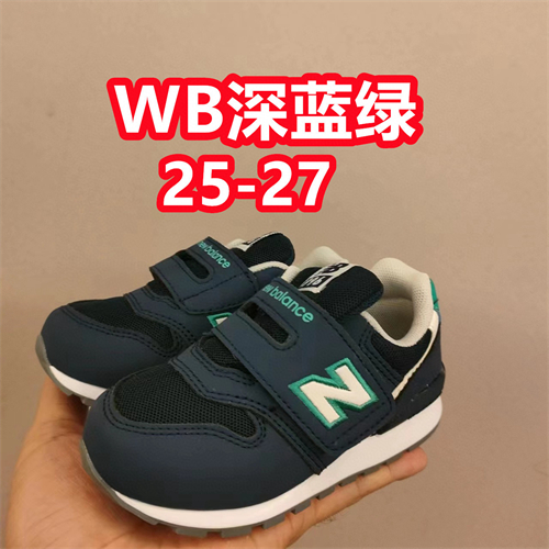 New Balance Shoes(Kids)-0412