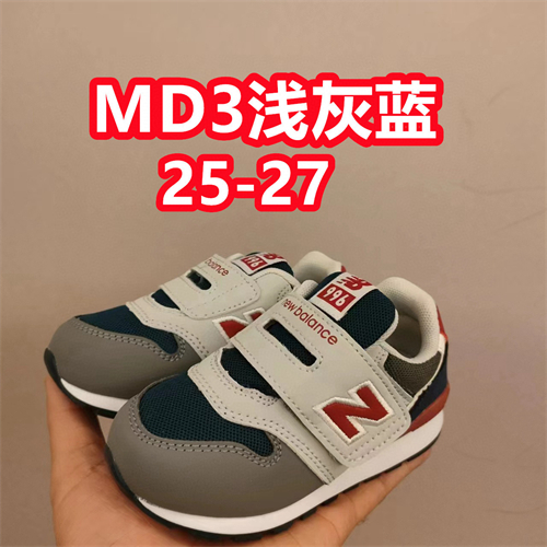 New Balance Shoes(Kids)-0413