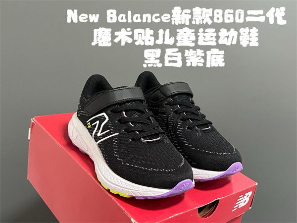 New Balance Shoes(Kids)-0481