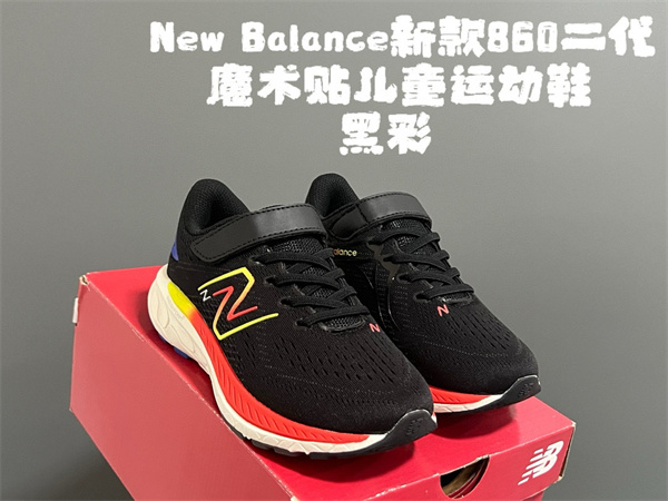 New Balance Shoes(Kids)-0482