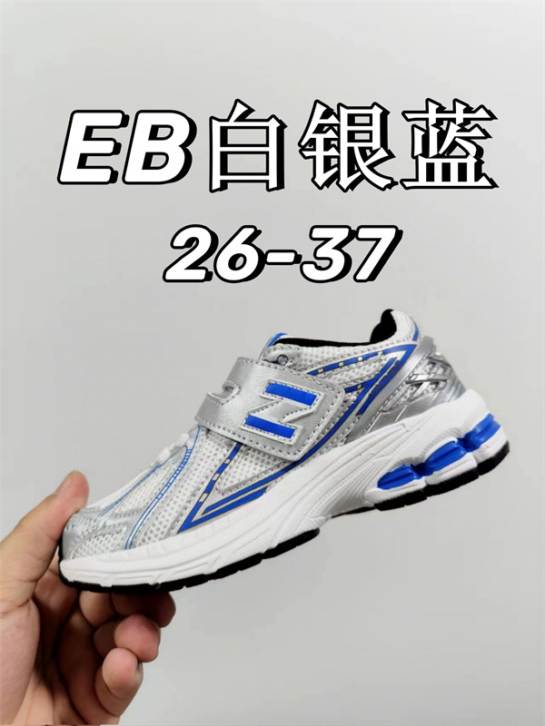 New Balance Shoes(Kids)-0493