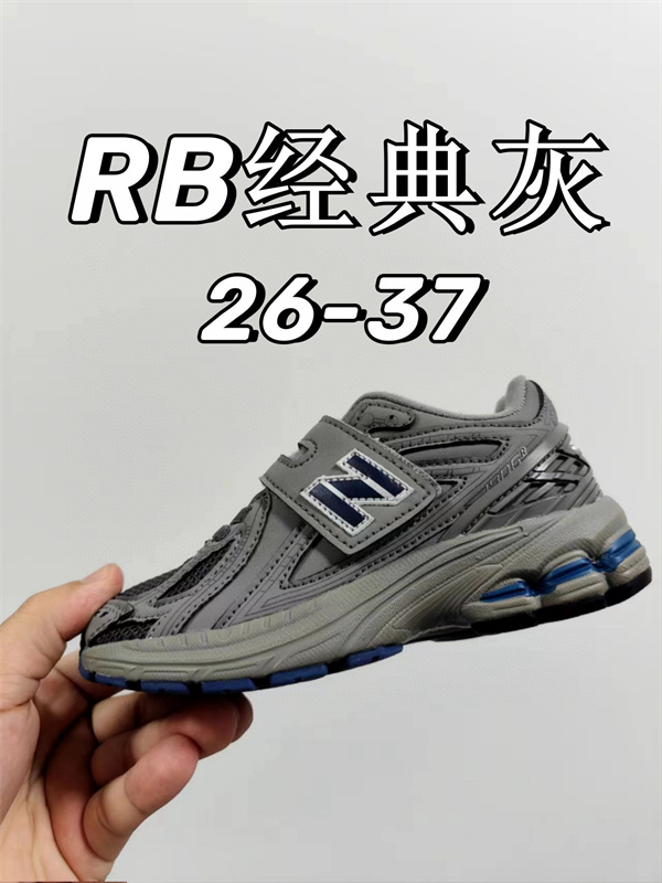 New Balance Shoes(Kids)-0495