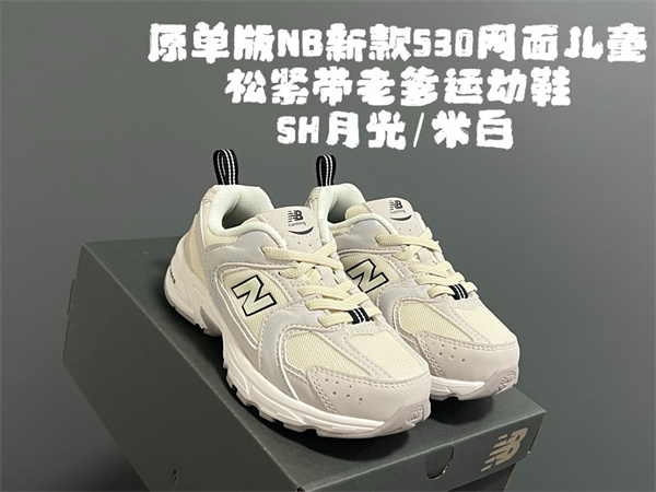 New Balance Shoes(Kids)-0524