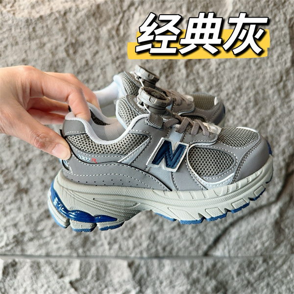 New Balance Shoes(Kids)-0550