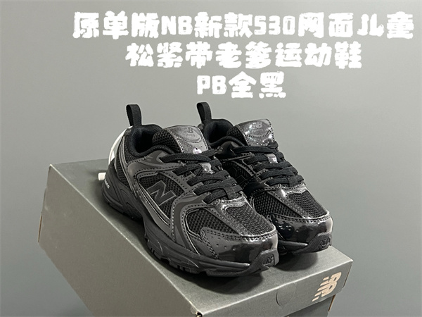 New Balance Shoes(Kids)-0603