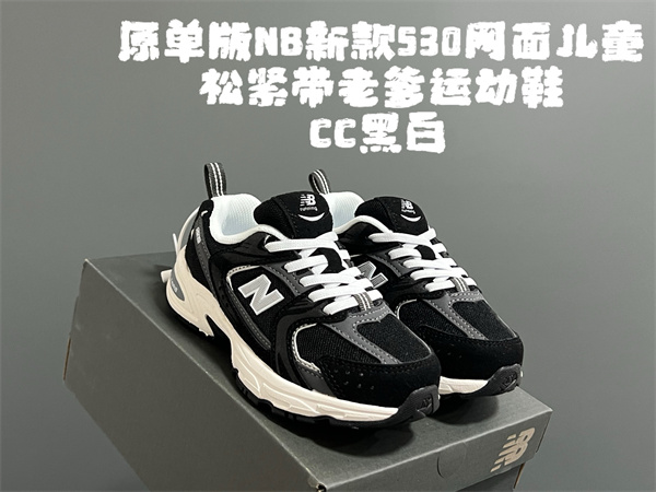 New Balance Shoes(Kids)-0604