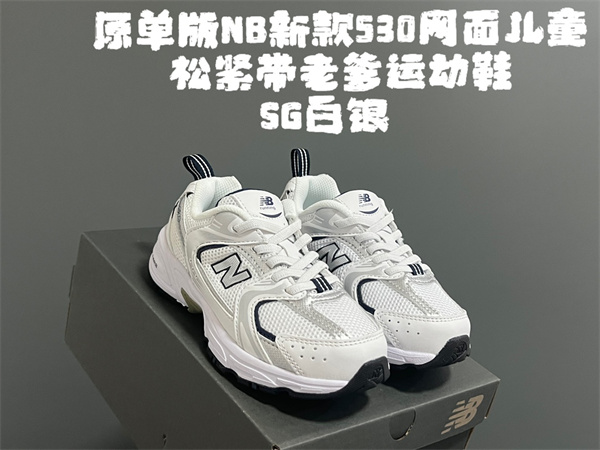 New Balance Shoes(Kids)-0608