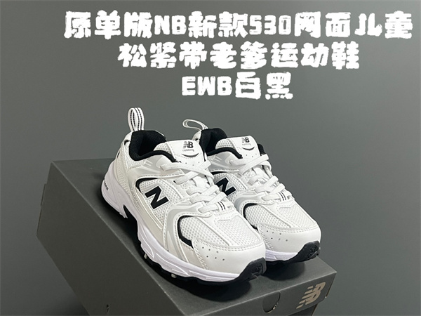 New Balance Shoes(Kids)-0609