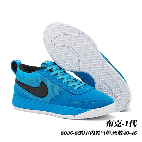 Nike Book 1-M-0006