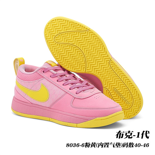 Nike Book 1-M-0009