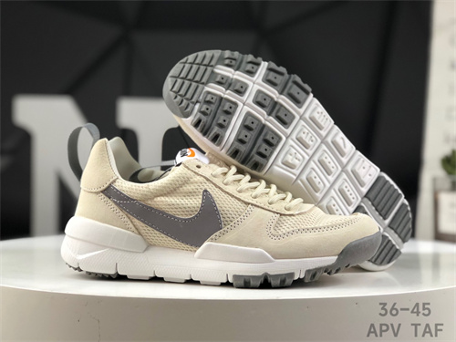 Nike Craft Mars Yard-M-0002