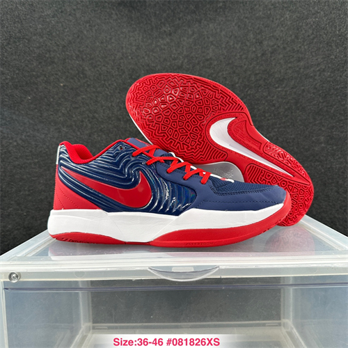Nike Ja 2-M-0012