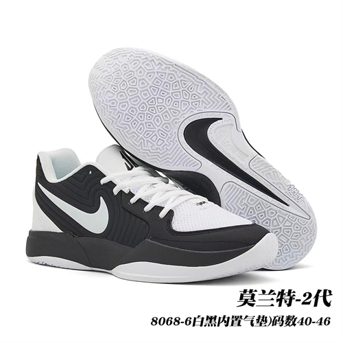 Nike Ja 2-M-0007