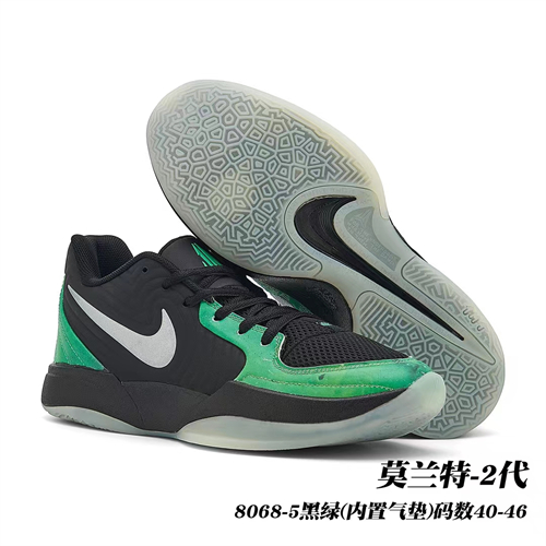 Nike Ja 2-M-0008