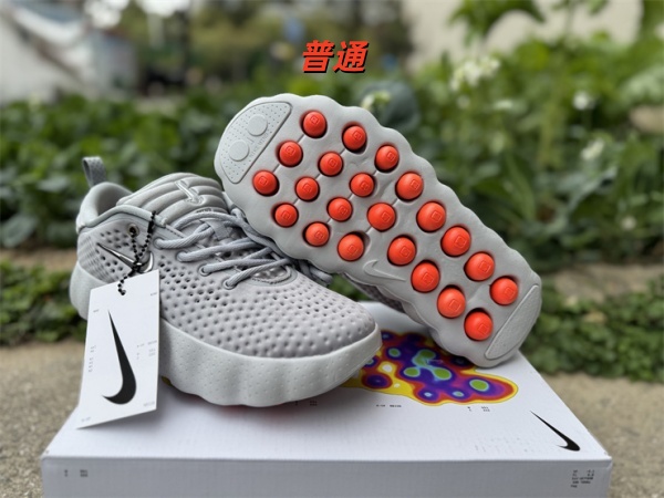 Nike Mind 002-0002