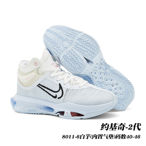 Nike Zoom G.T.  Jump-0017