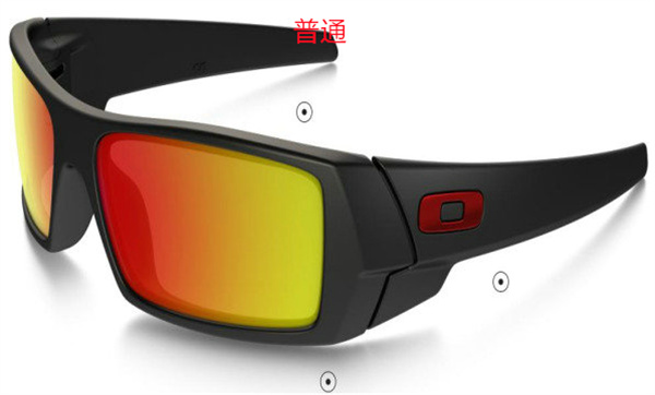 Oakley-Sunglass-0100