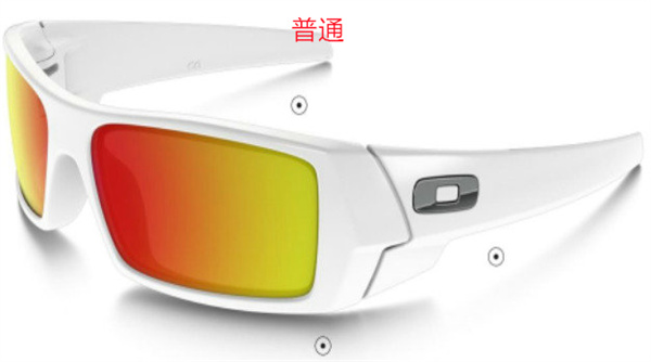 Oakley-Sunglass-0104