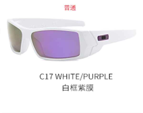 Oakley-Sunglass-0113