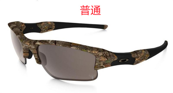 Oakley-Sunglass-0161