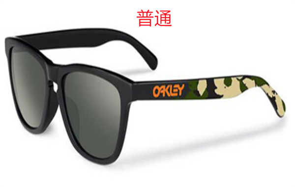 Oakley-Sunglass-0166