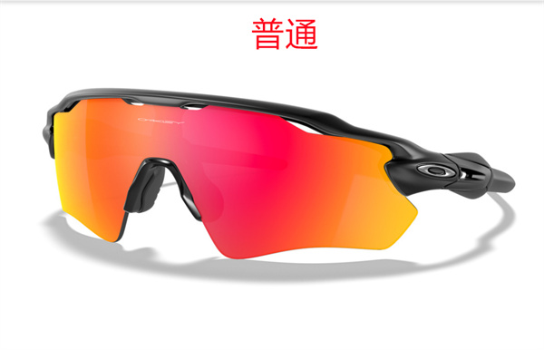 Oakley-Sunglass-0176