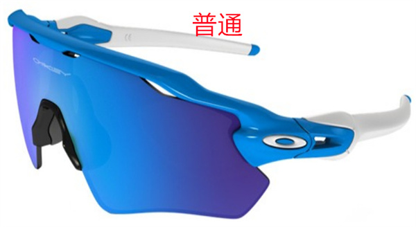 Oakley-Sunglass-0181