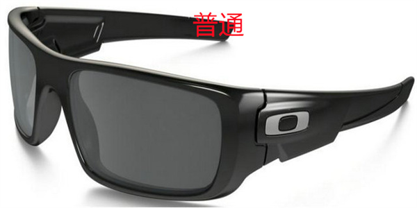 Oakley-Sunglass-0200