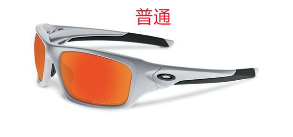Oakley-Sunglass-0221