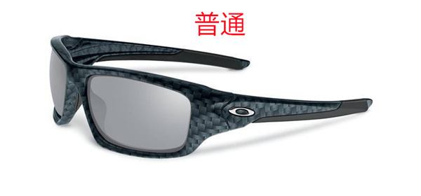 Oakley-Sunglass-0223