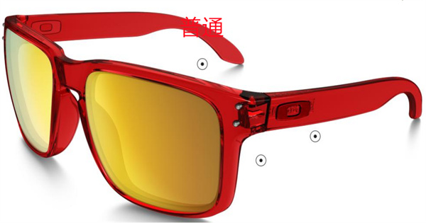 Oakley-Sunglass-0029