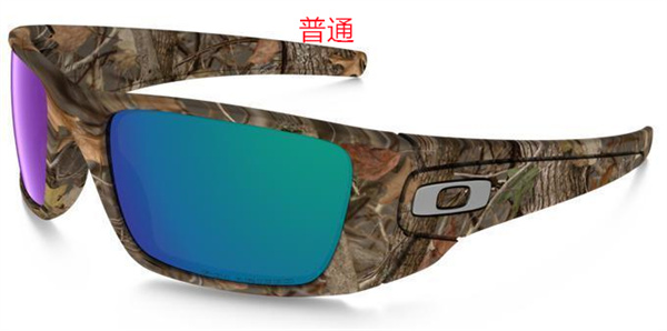 Oakley-Sunglass-0085