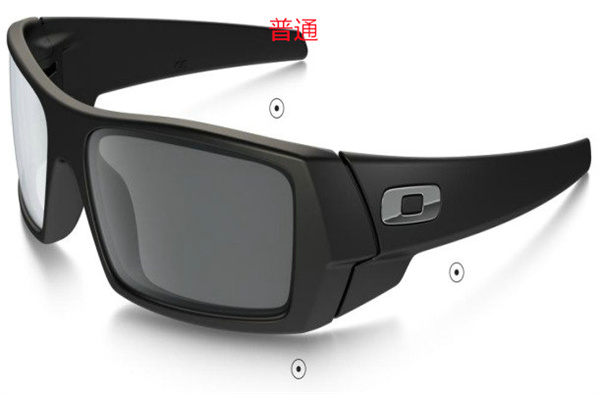 Oakley-Sunglass-0097