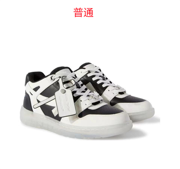 Off-white Shoes-0052