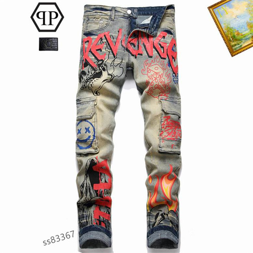 PhilippPlein Jeans-015
