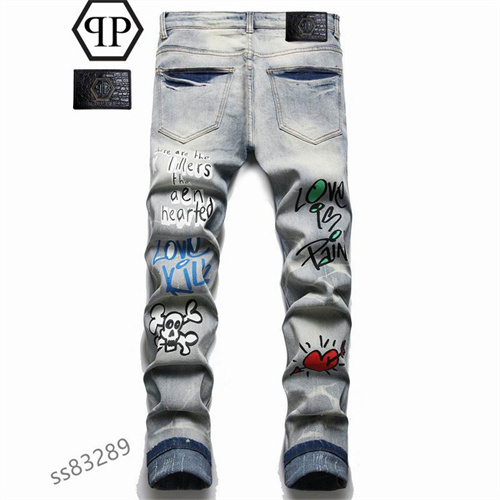 PhilippPlein Jeans-008