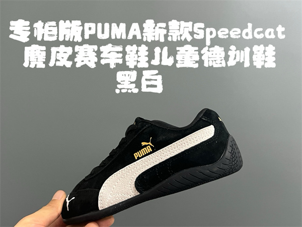 Puma(Kids)Shoes-0011