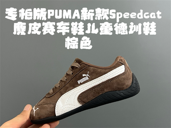 Puma(Kids)Shoes-0004