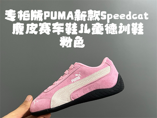 Puma(Kids)Shoes-0005